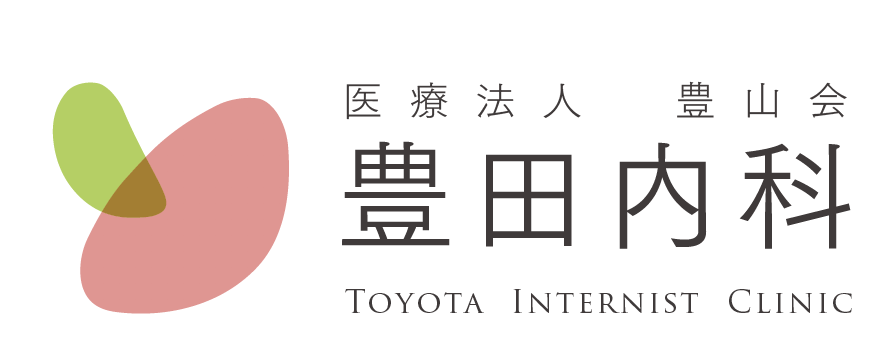 徳島市豊田内科
