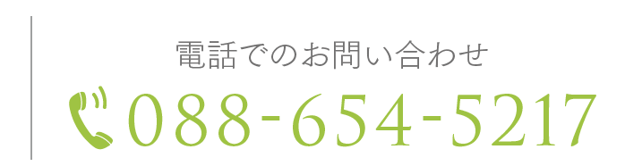 豊田内科へ電話
